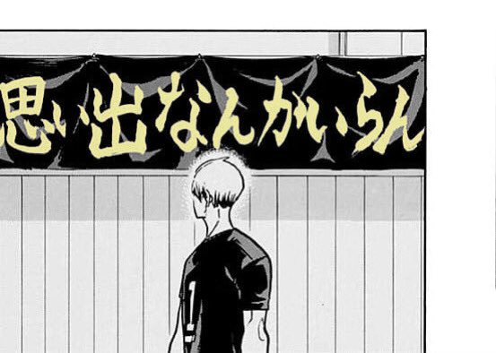 " อย่างน้อยความทรงจำก็ช่วยย้ำเตือนอยู่ตลอด... ฉันไม่เสียใจเลย– ที่เคยได้ร่วมทีมที่สุดยอดขนาดนั้น "

#ハイキュー10周年