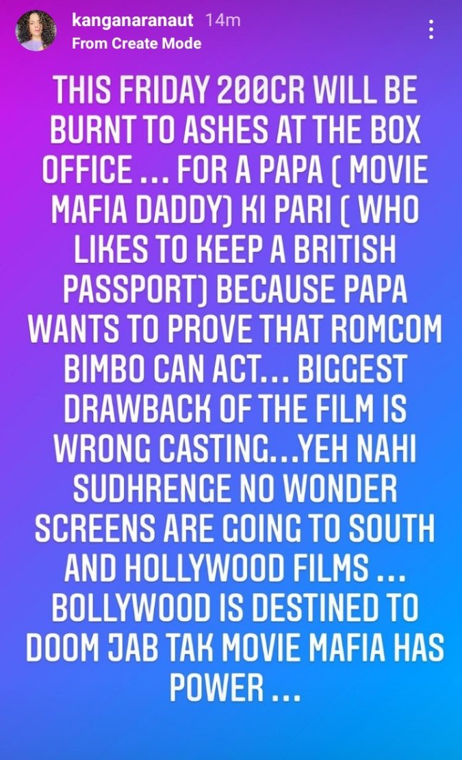 Deepika Narayan Bhardwaj tweet media