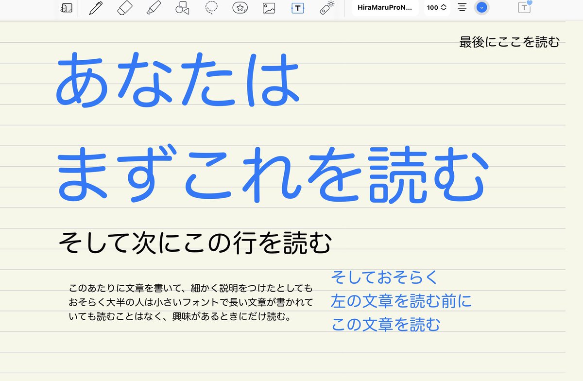 ひでで tweet media