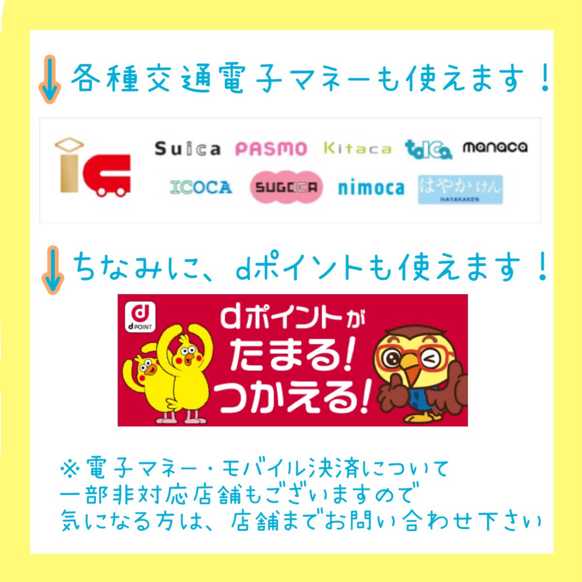 MS_eyecare_PR's tweet photo. 毎月0のつく日は、 #キャッシュレスの日 ということで、本日は #メガネスーパー で使える電子マネー・モバイル決済をご紹介！😊🌟

もちろん、クレジットカードも使えます！🙆‍♀️💫 

そして、ただいま、お得なdポイントのキャンペーン中！要チェックです！🙌❣️

#電子マネー #モバイル決済　#dポイント https://t.co/wxgveirqLq