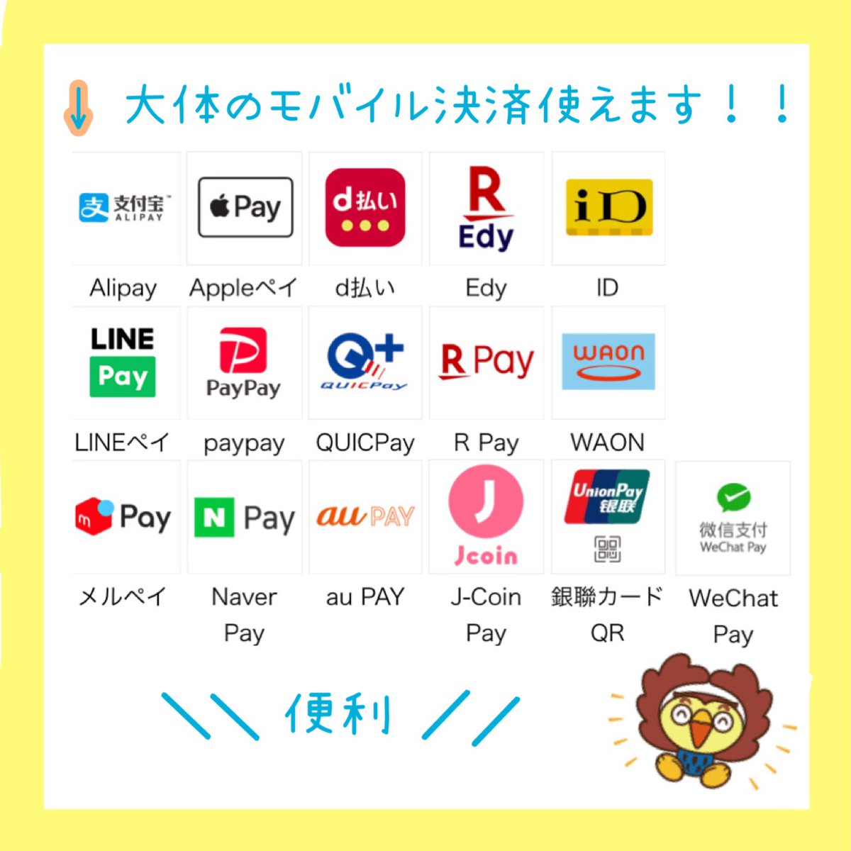 MS_eyecare_PR's tweet photo. 毎月0のつく日は、 #キャッシュレスの日 ということで、本日は #メガネスーパー で使える電子マネー・モバイル決済をご紹介！😊🌟

もちろん、クレジットカードも使えます！🙆‍♀️💫 

そして、ただいま、お得なdポイントのキャンペーン中！要チェックです！🙌❣️

#電子マネー #モバイル決済　#dポイント https://t.co/wxgveirqLq