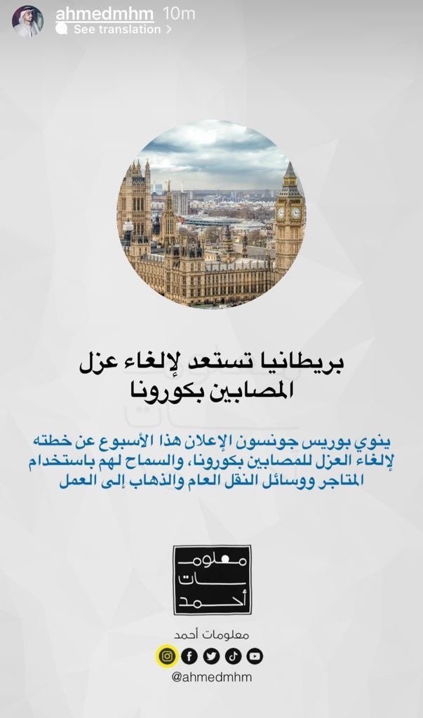 DrHabibAlMulla tweet picture