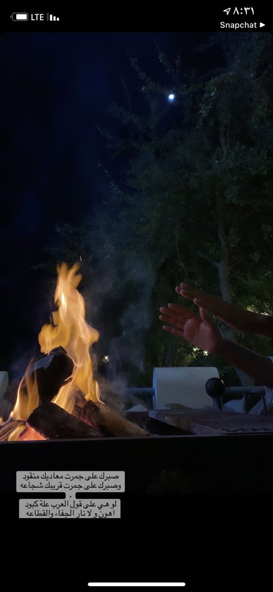 عيسئ بن محمد الكعبي (@_imk02) on Twitter photo 