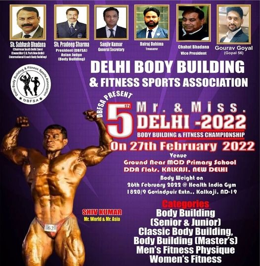drgrv0007's tweet image. Honored to be invited as 𝘊𝘩𝘪𝘦𝘧 𝘎𝘶𝘦𝘴𝘵 in 𝐌𝐫. &amp;amp; 𝐌𝐢𝐬𝐬. 𝐃𝐞𝐥𝐡𝐢 𝟐𝟎𝟐𝟐 - 𝐴 𝐵𝑜𝑑𝑦𝑏𝑢𝑖𝑙𝑑𝑖𝑛𝑔 𝑎𝑛𝑑 𝐹𝑖𝑡𝑛𝑒𝑠𝑠 𝐶ℎ𝑎𝑚𝑝𝑖𝑜𝑛𝑠ℎ𝑖𝑝 on 27th Feb to be held at Kalkaji, New Delhi; presented by Delhi Body Building &amp;amp; Fitness Sports Association India.