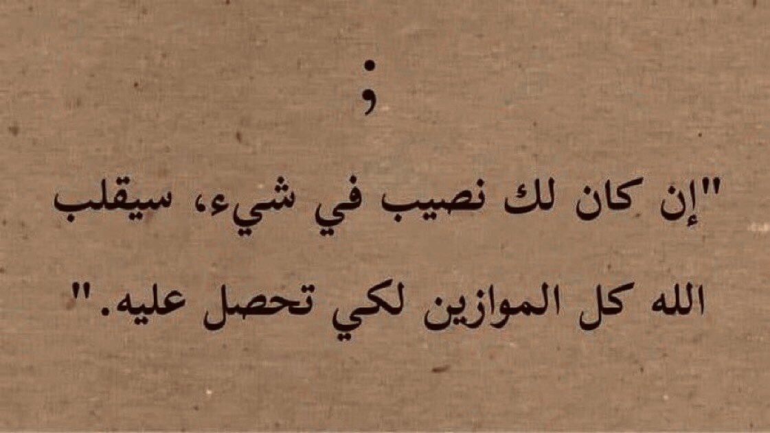 ﴿ لِيَطْمَئِنَّ قَلْبِي ﴾ (@1duu_) on Twitter photo 