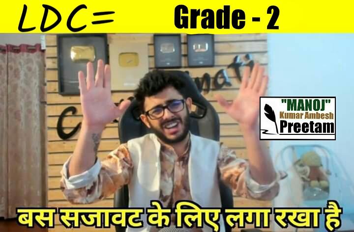 manoj_preetam's tweet photo. #RAJ_LDC_3600GP
LDC -Grade 2 😒 https://t.co/GRP1E0fFjG