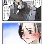 バレンタインデーにチョコをくれた先生に対して？1000倍返しする生徒!