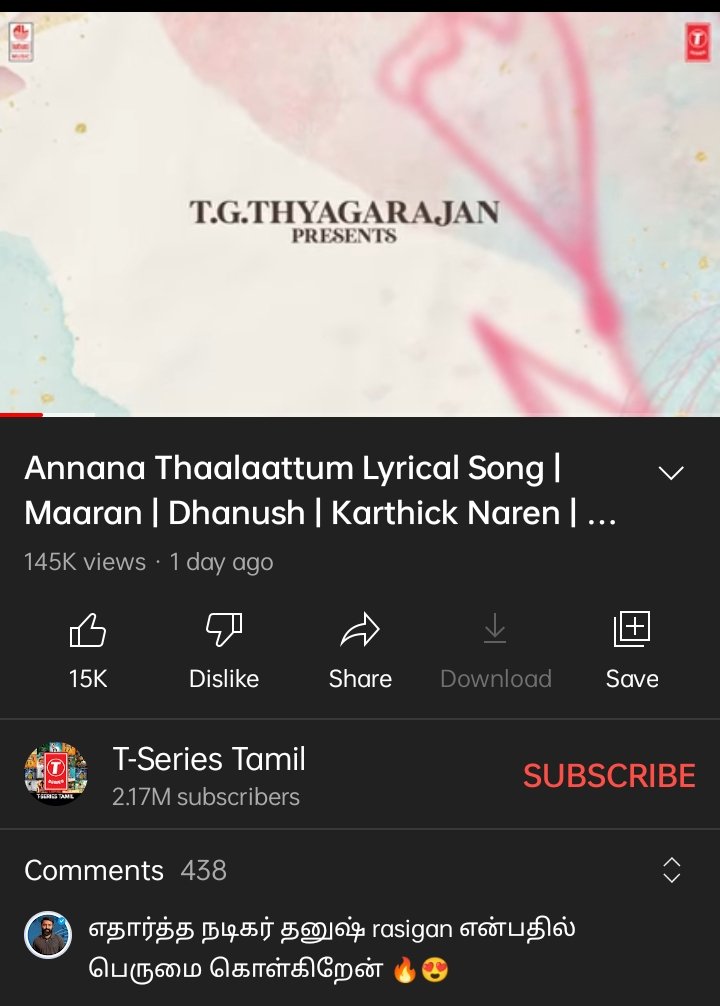 #Dhanush latest song #AnnanaThaalaattum day 1:

Lahari Music(13.1M Subs)-200K views 20K likes 1.1K comments

T Series (2.17M subs)-145K views 15K likes 438 Comments

Total Views:345K views,35K likes,1.5K comments🤣