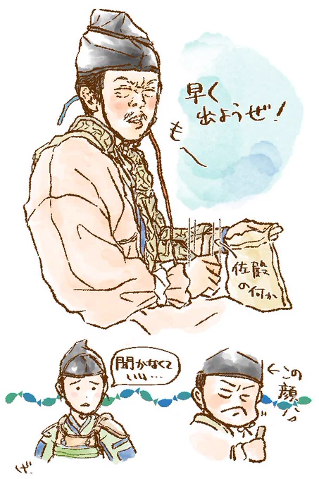 第六回より
駄々をこねる時政父上。
#鎌倉殿の13人 
#殿絵
#鎌倉絵 