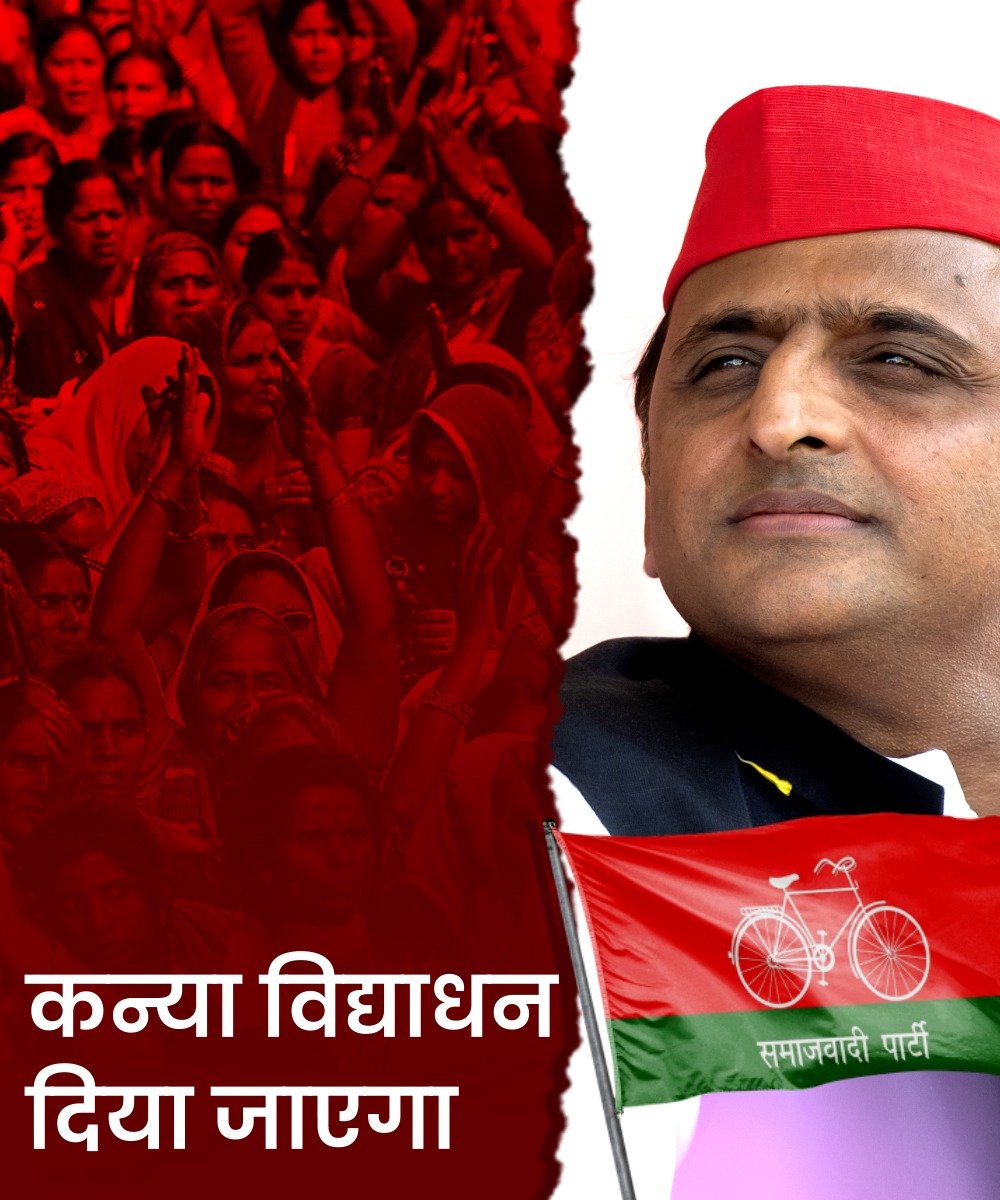 BrajeshYadavUP's tweet image. #VoteForCycle
#Vote4OldPension 
#VoteForAkhilesh
