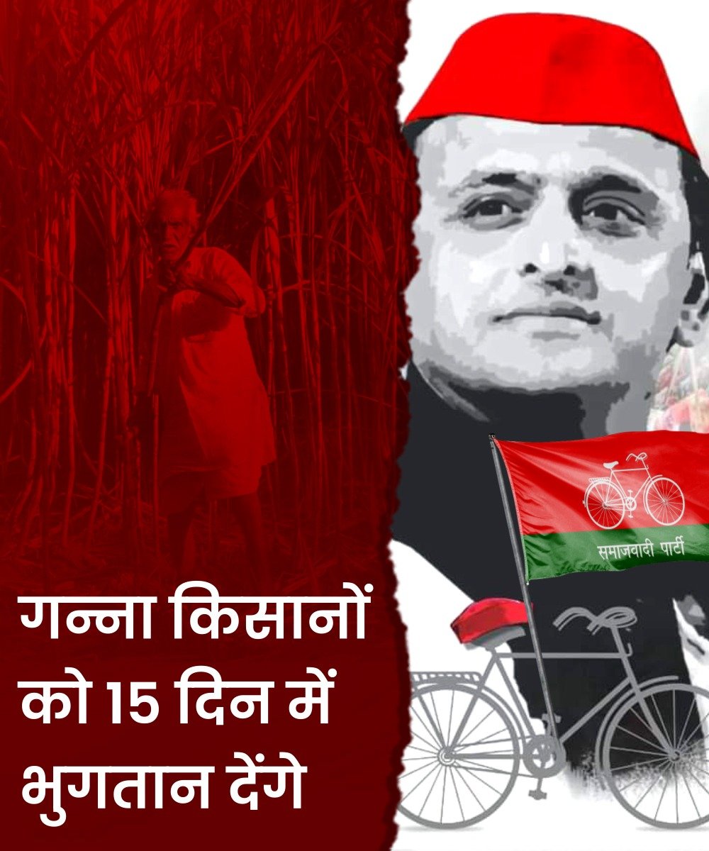 BrajeshYadavUP's tweet image. #VoteForCycle
#Vote4OldPension 
#VoteForAkhilesh