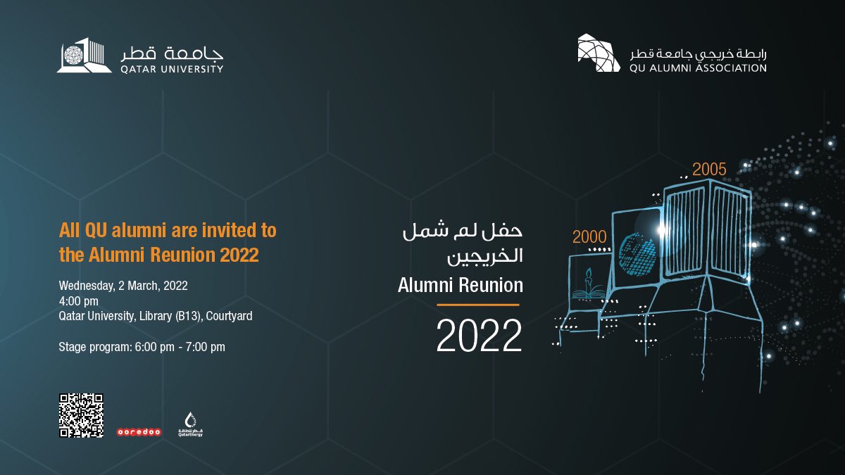 جامعة قطر tweet media