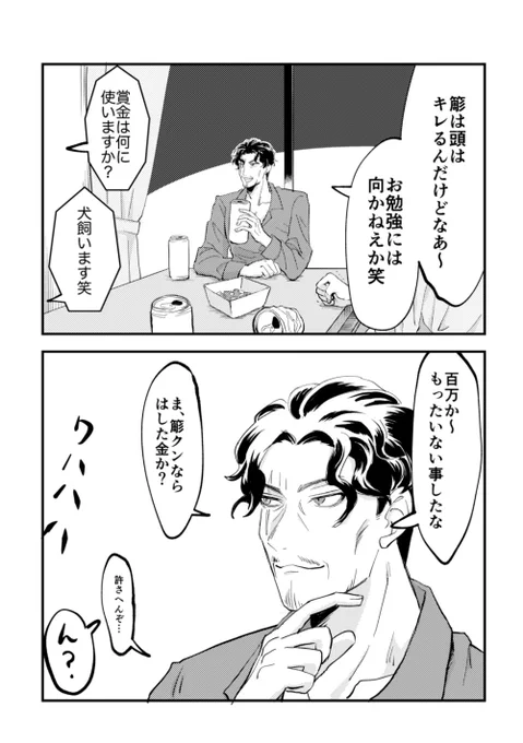 2/3