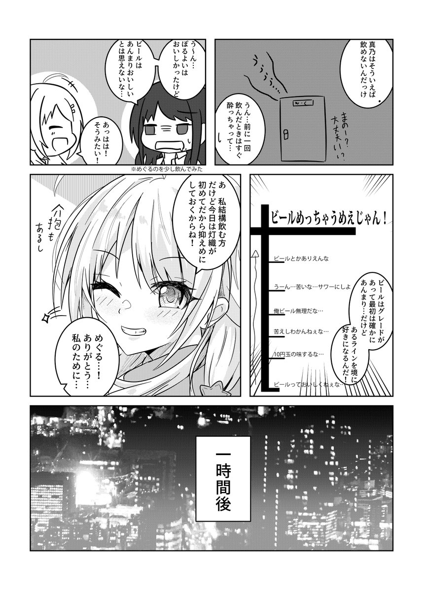 (2/2) 