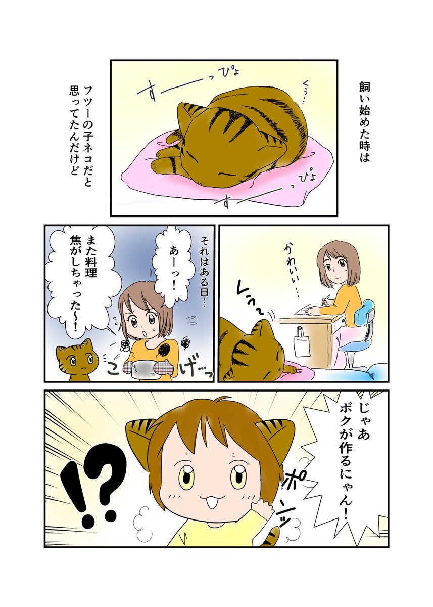 VOL1収録のお話(抜粋) 