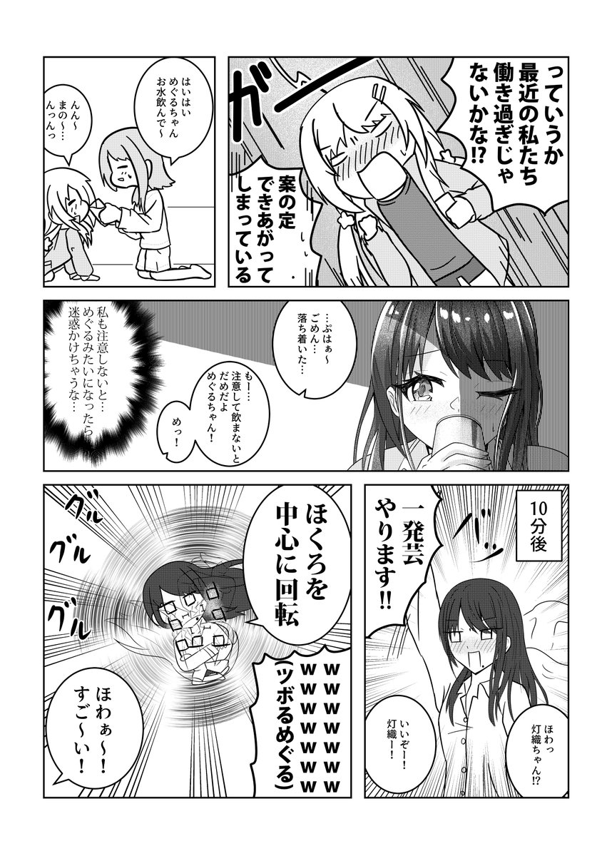 (2/2) 