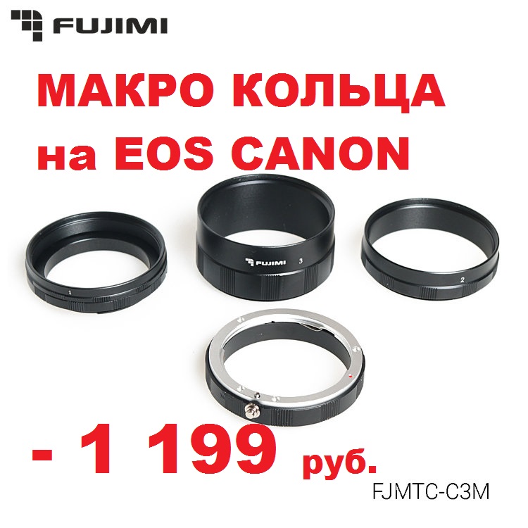 textilvtomske's tweet photo. Fujimi FJMTC-C3M - 1199 руб.
Наличие cайт ФотоТом
https://t.co/cUPAahc735

#фототом #фототоварытомск #фотомагазинтомск #фотофонтомск #фотосвет #фотостудиятомск #томск #блогертомск #фотографтомск
#фотошколатомск #томск2022 #фотозонатомск #vtomske #штативтомск #моноподтомск #макро https://t.co/MohRYAVoSS