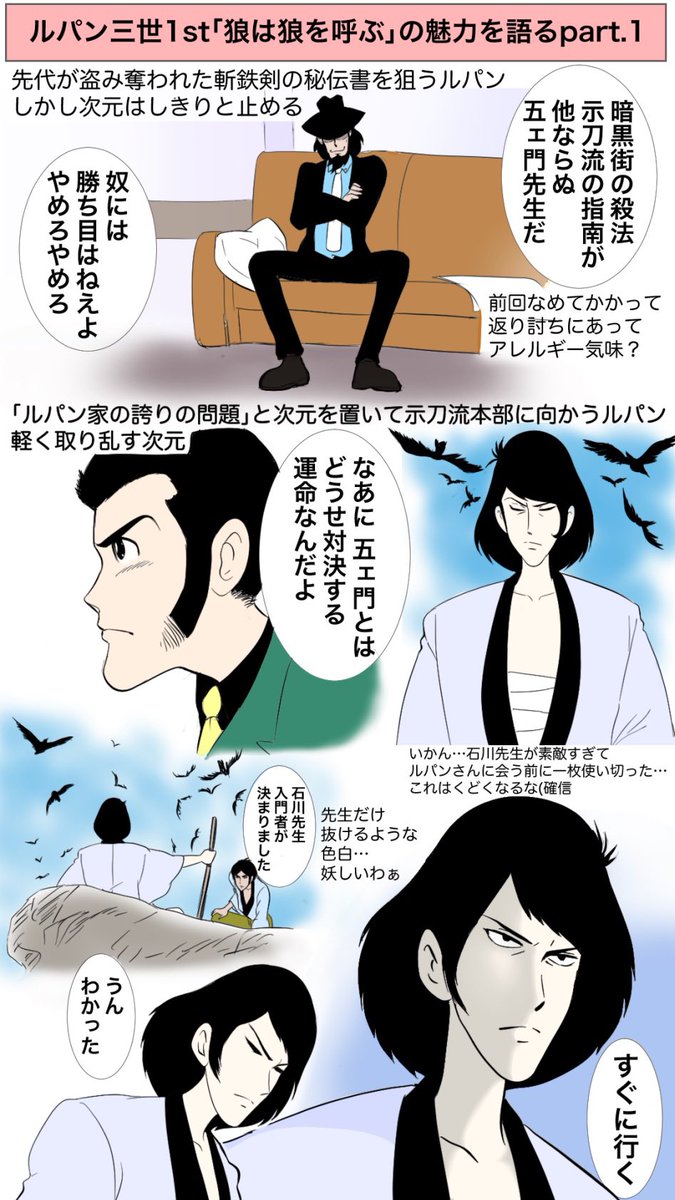 鉄剣 のイラスト マンガ作品 25 件 Twoucan 鉄剣 のイラスト マンガ作品 25 件 Twoucan