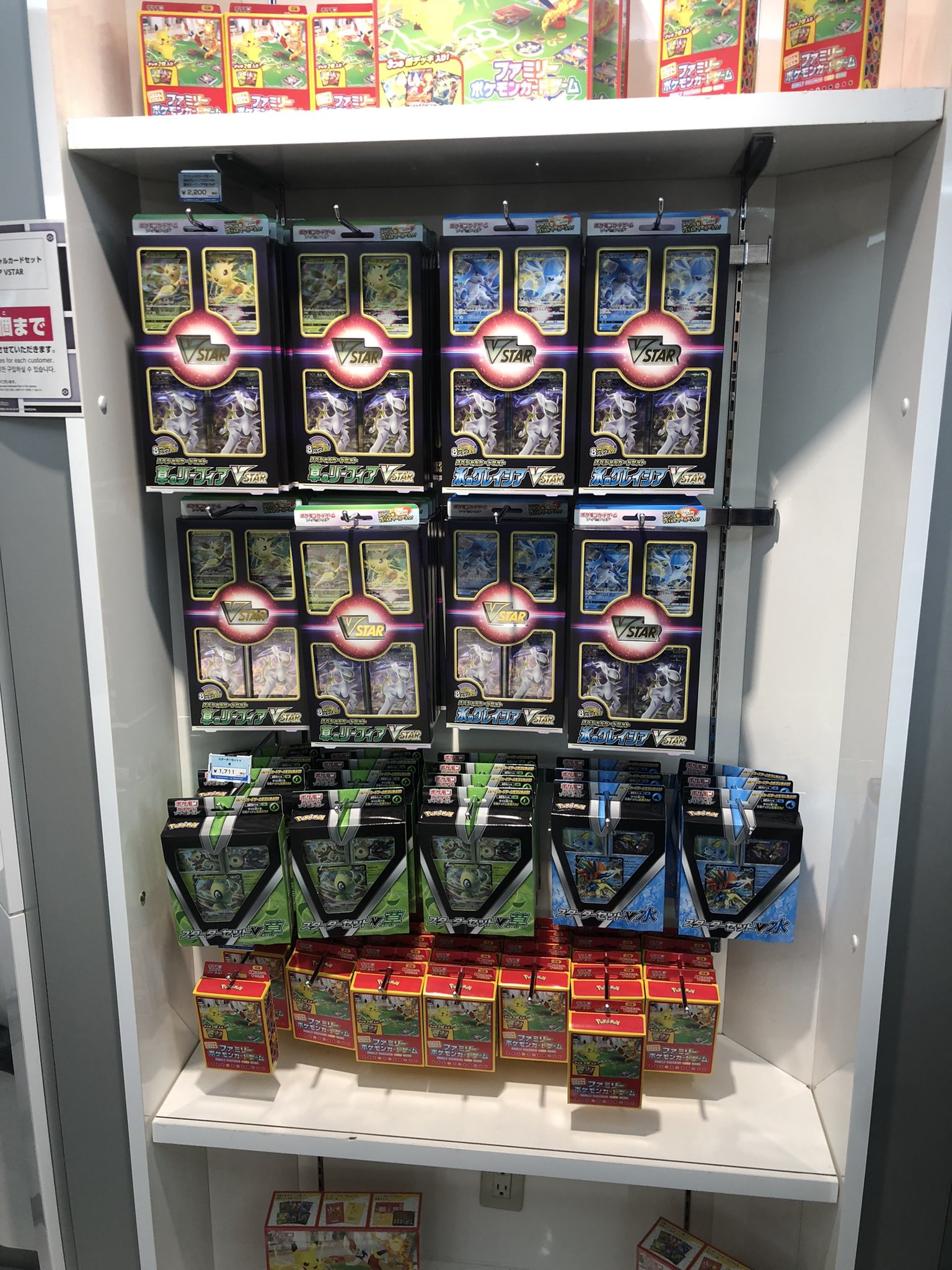 ポケモンセンター名古屋 Twitter த டல Twitter