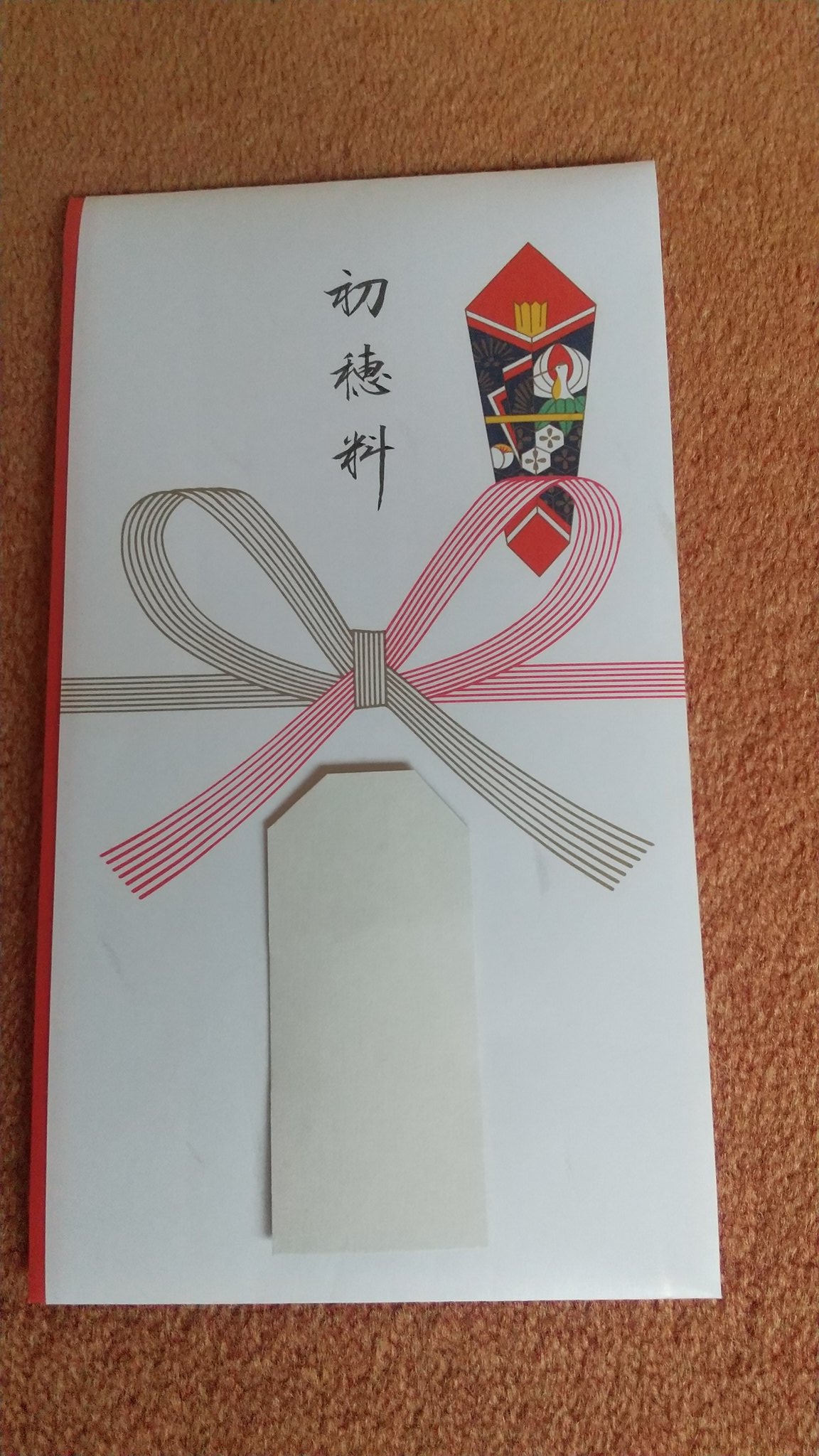 阿豆佐味天神社 立川水天宮【公式】 on X: 