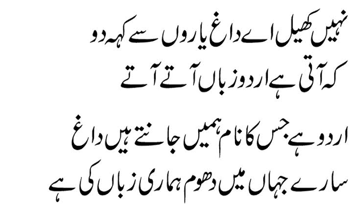 урду слова. язык урду в какой стране. урду письменность. урду язык. язык урду в какой стране.