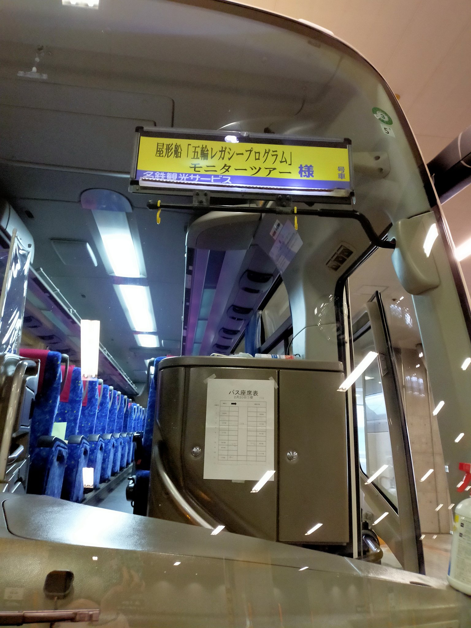 ウーロン レガシーツアー最後はソラマチでの自由散策 ポケモンセンター行って 息子の誕生日プレゼント選んで 大道芸の成功するところを見届け 甘い物食べて帰ります 晴海屋さん 運転手のyさん 添乗員のyさんお世話になりました 東京湾クルーズ