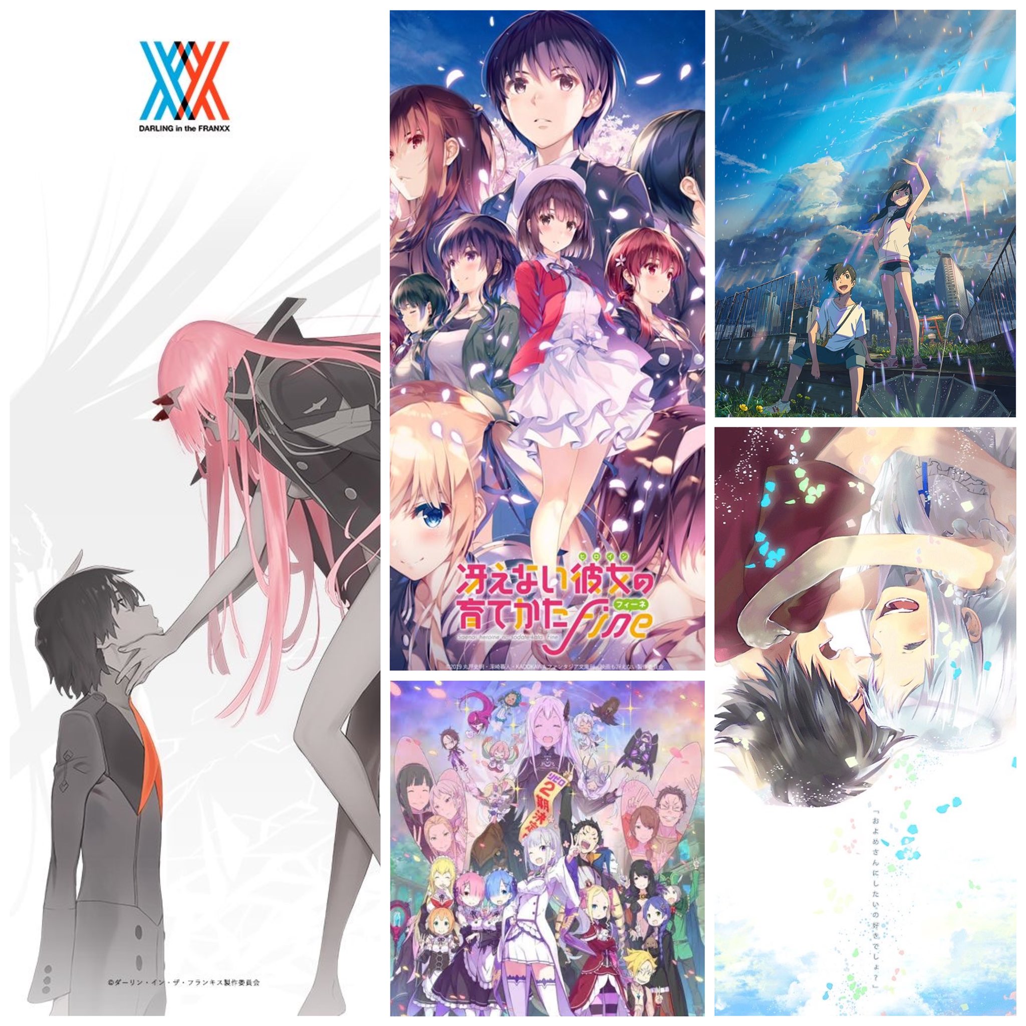 Sasanisiki 大好きなアニメたち おすすめアニメがあったら教えてください 気軽にフォローよろしくお願いします 固定ツイートのいいねrt アニメ好きと繫がりたい アニメ フォローよろしく フォローお願いします ダリフラ 冴えカノ あの花