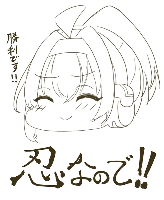 いろんなちよまる。
#遊戯王OCG 