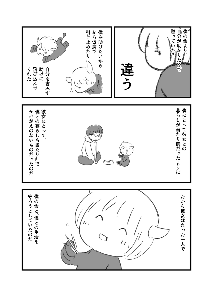 (4/4) 