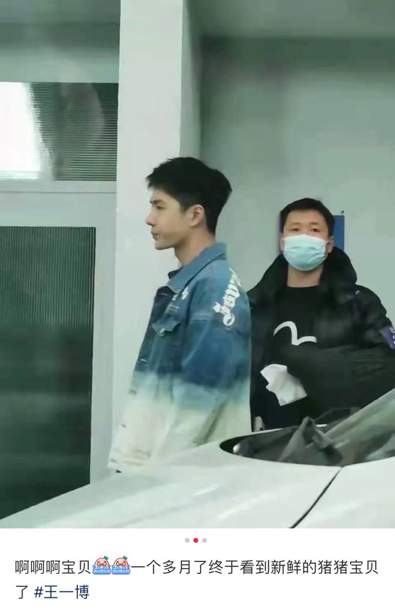 어제의 이버.. 광고촬영 갔다가 찍혔다는데 웨이보에서도 다들 보면서 좋아하고 있길래 가져옴ㅋㅋ 약간 진우 때 머리도 생각나고 ㅎㅎㅎ
share.api.weibo.cn/share/28386714…