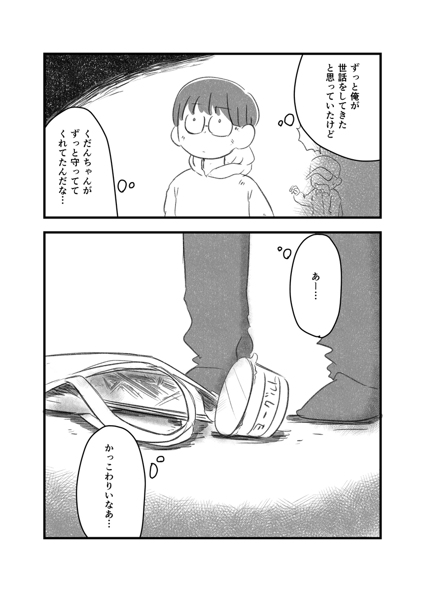 (4/4) 