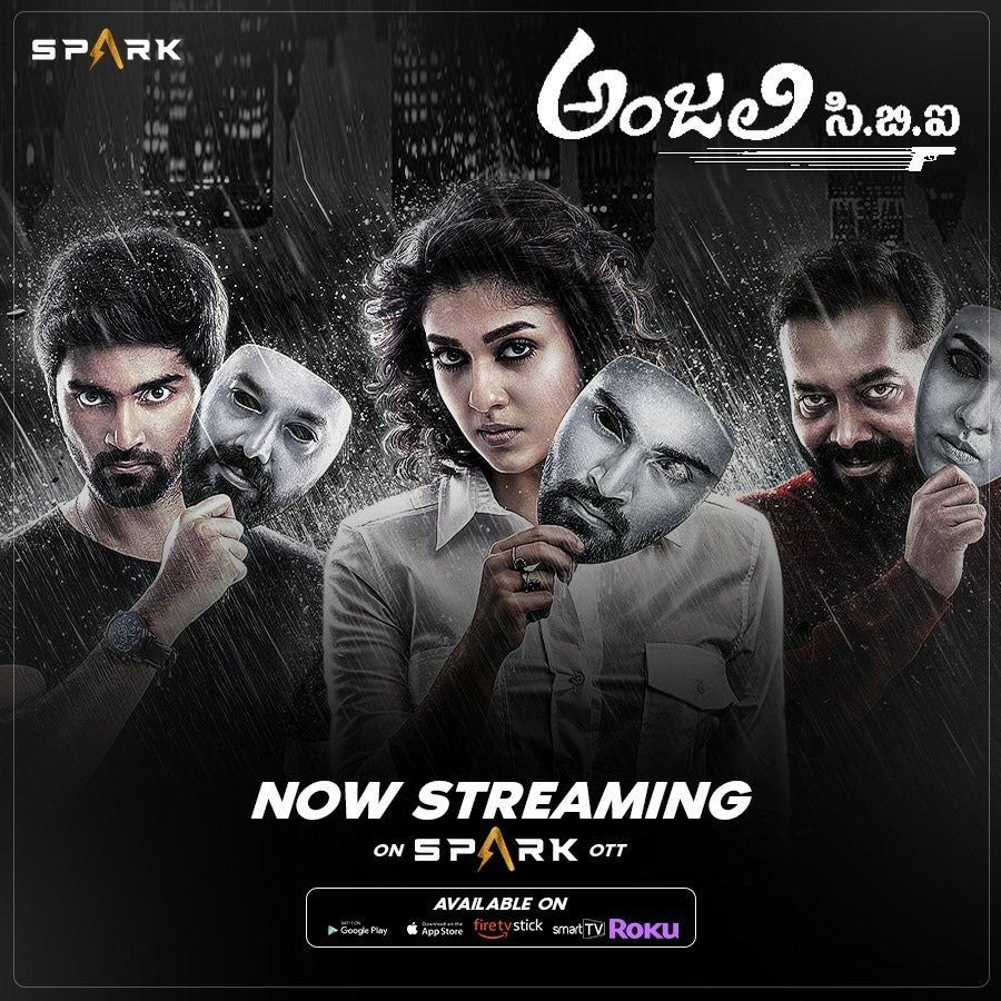 TFIMovieUpdates's tweet photo. The ACTION THRILLER #AnjaliCBI Now Streaming On @SparkOttIn 

@NayantharaU 
@Atharvaamurali 
@VijaySethuOffl 
@anuragkashyap72 
@RaashiiKhanna_ 
@thilak_ramesh 
@AjayGnanamuthu 
@hiphoptamizha 
@CameoFilmsIndia 
@RDRajasekar 
@DrumsticksProd 
@shreyasmedia 
@UrsVamsiShekar https://t.co/VP0eXqdfom
