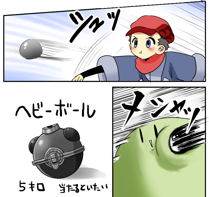 ポケモン日記漫画
#PokemonLegendsArceus #LegendsArceus 