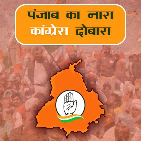 RChugalkhor's tweet photo. #आ_रही_है_Congress https://t.co/gbu957J06m