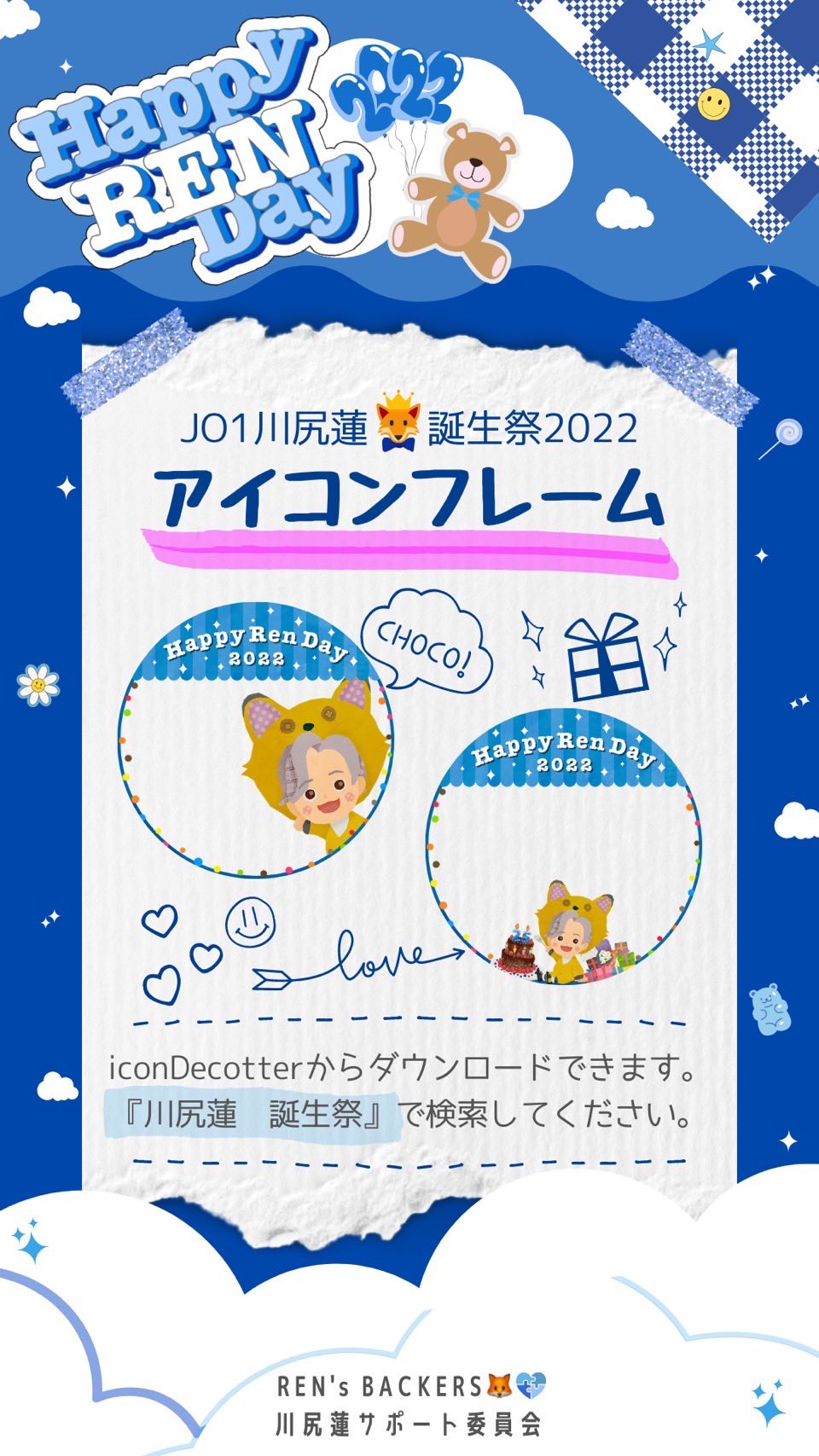 JO1 川尻蓮　ソロコン　サイン　ステッカー JO1川尻蓮 ソロコン直筆サイン ステッカー 2025年最新】川尻蓮