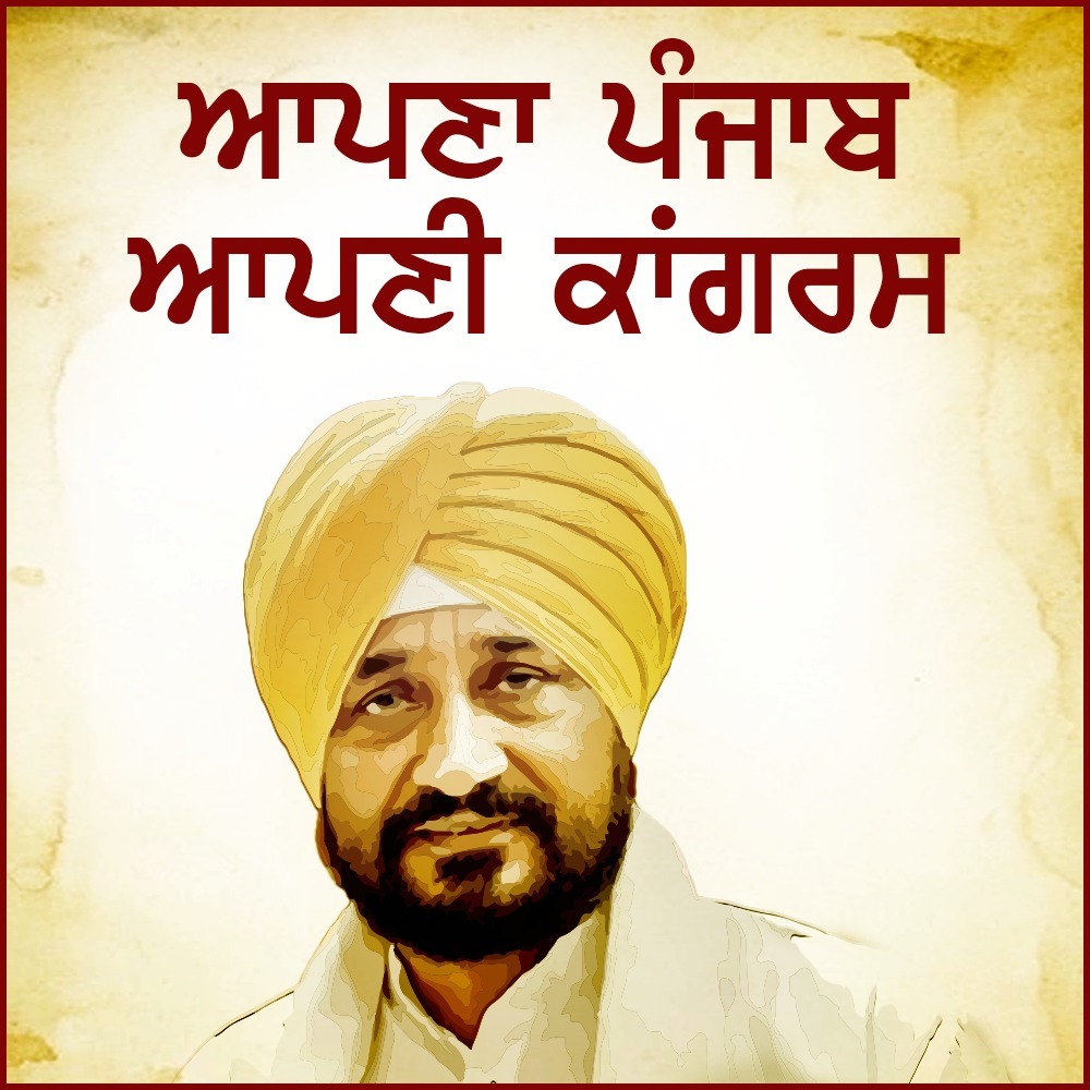 RChugalkhor's tweet photo. #आ_रही_है_Congress https://t.co/EatMkYBGhx