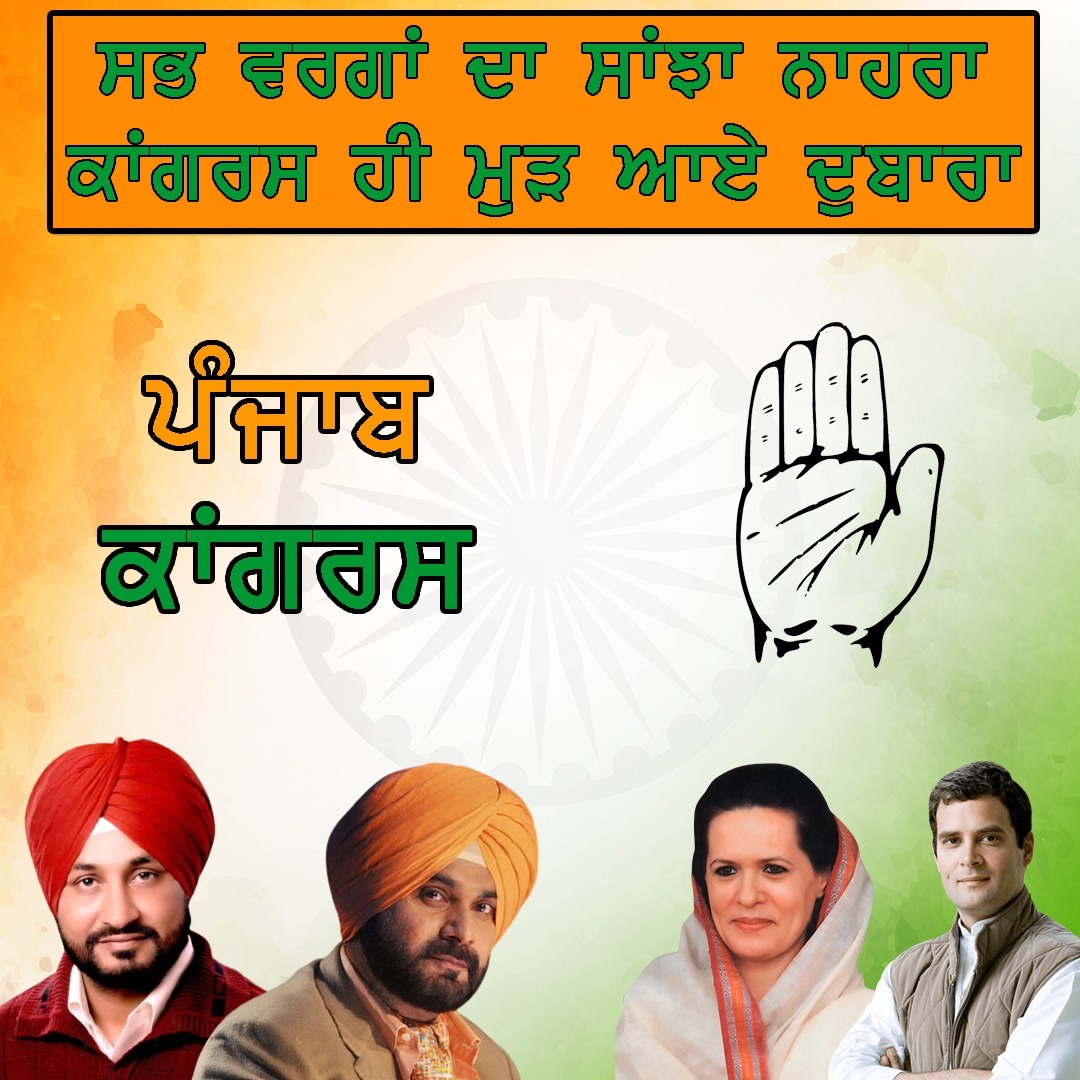 RChugalkhor's tweet photo. #आ_रही_है_Congress https://t.co/yUOvgPSNs8