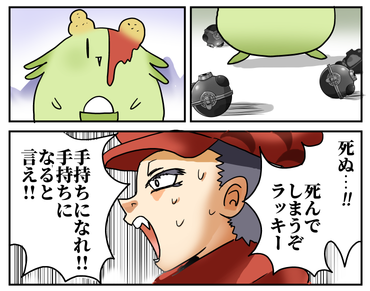 ポケモン日記漫画
#PokemonLegendsArceus #LegendsArceus 