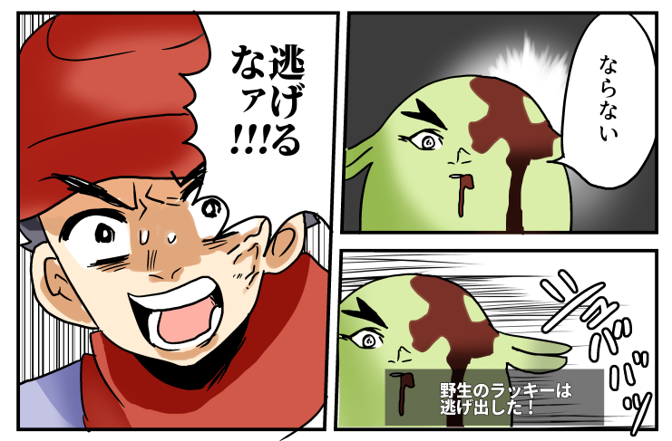 ポケモン日記漫画
#PokemonLegendsArceus #LegendsArceus 