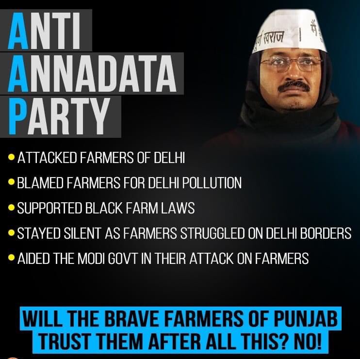 न भूलें हैं न भूलेंगे

- पंजाब

#KisanEktaZindabad
#AntiFarmerKejriwal