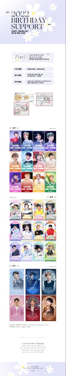 tojisung_38's tweet photo. ˗ˋˏ♡ˎˊ˗ 𝙃𝘼𝙋𝙋𝙔 𝙅𝙄𝙎𝙐𝙉𝙂 𝘿𝘼𝙔 ˗ˋˏ♡ˎˊ˗

지성의 32번째 생일을 축하하기 위해 
🍚윤지성 중국 밥알연합🍚을 지하철 2호선 홍대역에서 DID광고를 준비했습니다! 
많이 보러 와주세용!!

📍2호선 홍대입구역
📆 2022.03.02 - 2022.03.15
🔄257회 이상/일

#윤지성 #尹智聖 #YoonJisung https://t.co/LjLgXSF43k