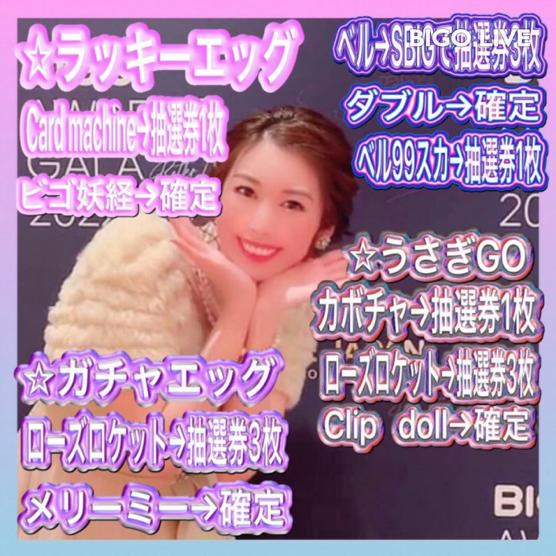 ruuchin317's tweet photo. #BIGOLIVE に来てまゆこ🌸🐶本日ゲリラ配信❤️ の配信を見ながら新しい友達と出会いましょう！
https://t.co/ZKSKAcJDy6 https://t.co/3ZmAqtZjdP