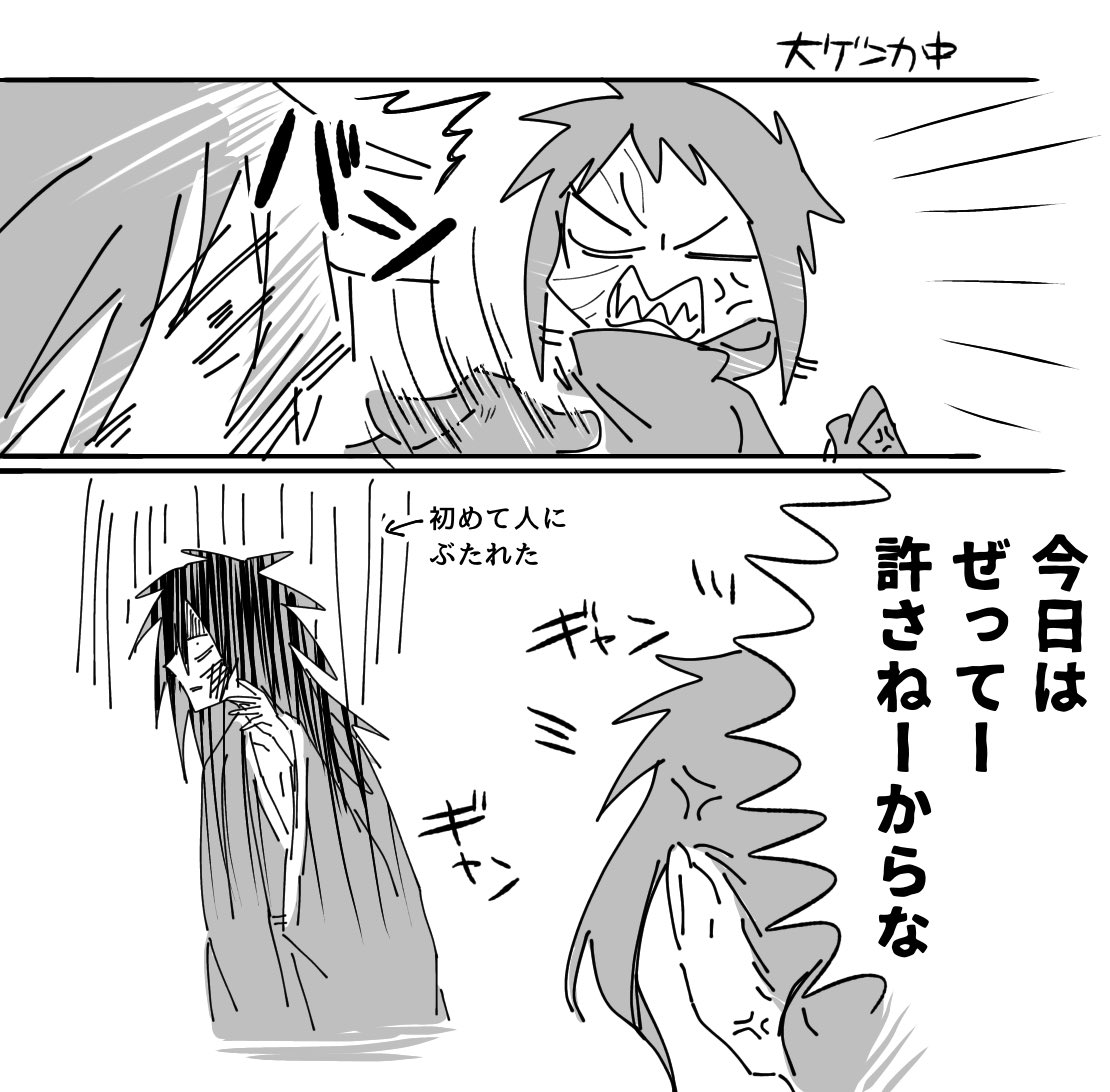 ポミヤ tweet media