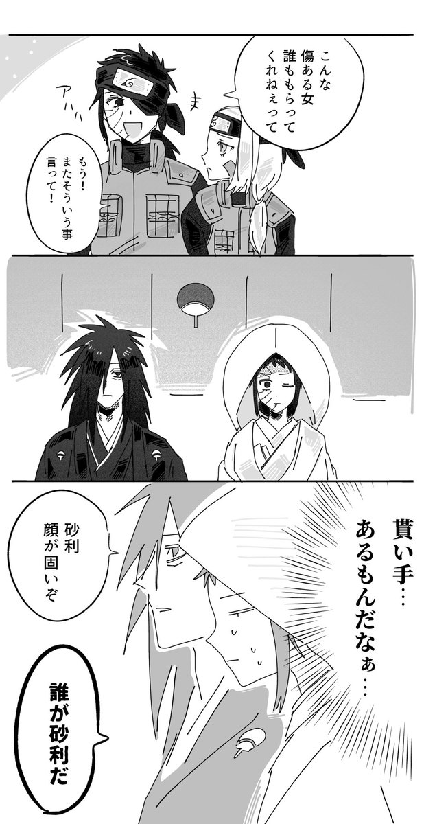 ポミヤ tweet media