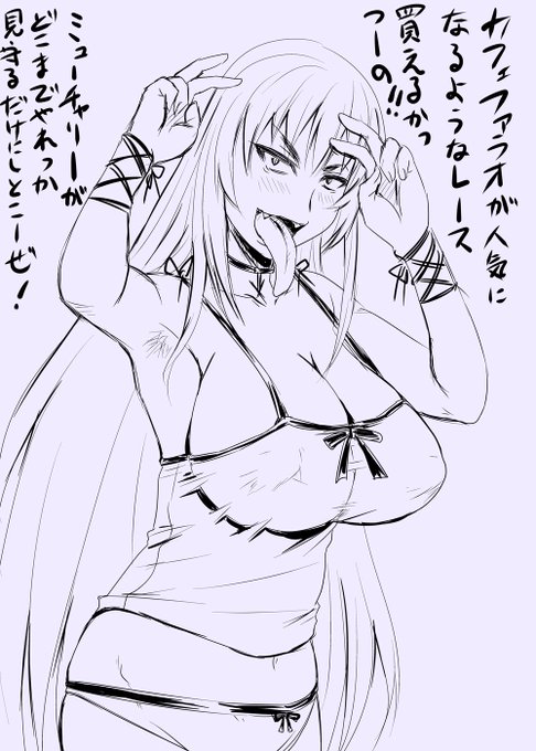 フェブラリーSはケンを決め込んだ杏姫です 