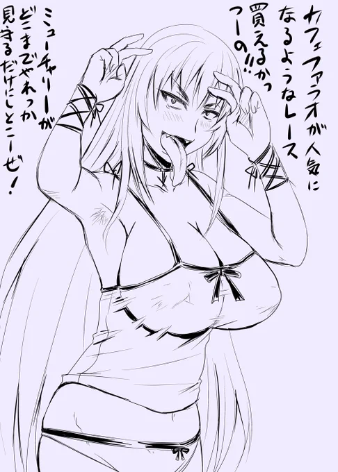 フェブラリーSはケンを決め込んだ杏姫です 