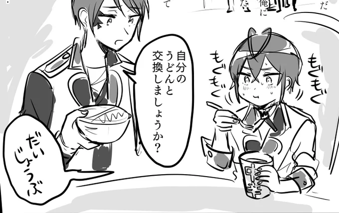 かわいいコマ 