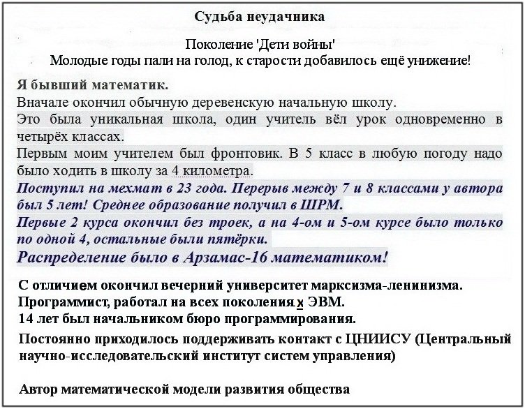 echekcccr's tweet photo. @MaxRazumov Да, Мне есть с чем сравнивать! Я 13 лет жил при Сталине! https://t.co/XZDP700dyl