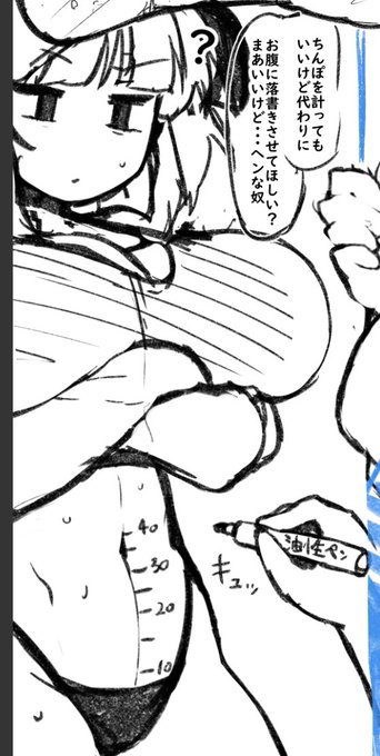 かしこい盟友達はもうお分かりですね 