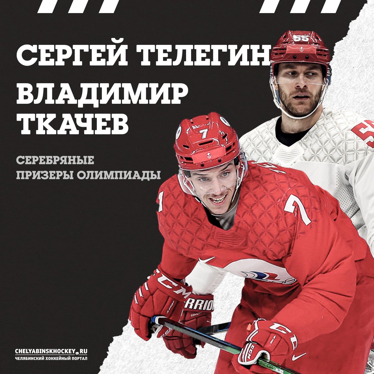 traktor1947's tweet photo. 🥈

+ Никита и Слава.

Обидно, но финны были лучше. https://t.co/Pi0NndT6wF